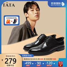 Tata/他她2020秋专柜同款打孔系带商务鞋满帮男皮鞋单鞋QCF01CM9