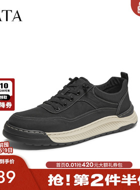 TATA他她男鞋子2025冬季商场同款舒适百搭休闲鞋新款布鞋73X27CM5