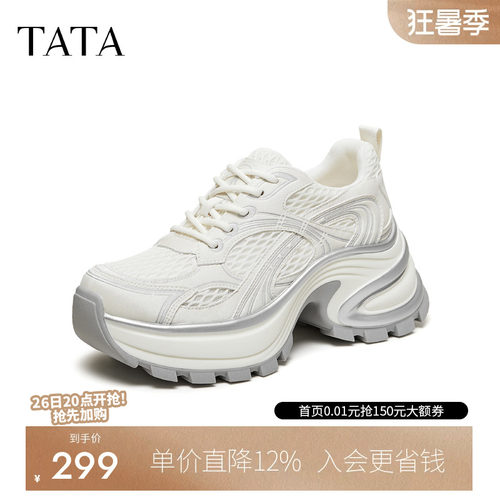 他她女鞋2026夏季新款