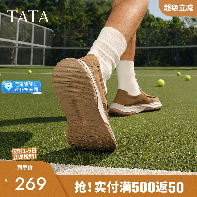 2025透气轻软布鞋TATA/他她时尚