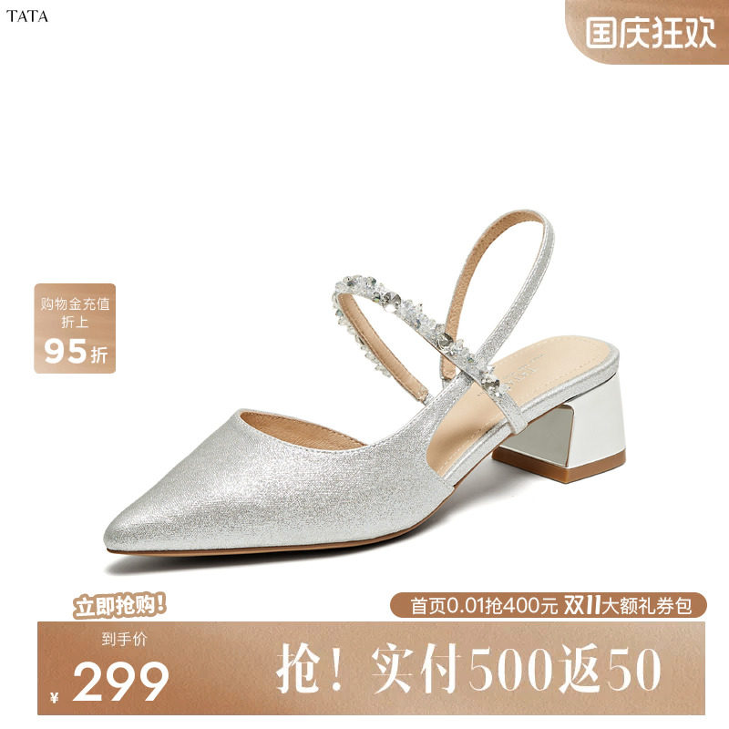 TATA/他她2025夏商场同款简约百搭女包头凉鞋新款7GY03BH5