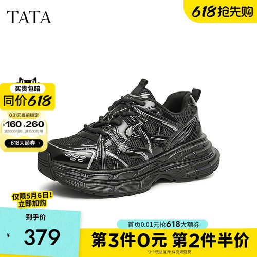 户外厚马丁靴休闲短靴高帮鞋
