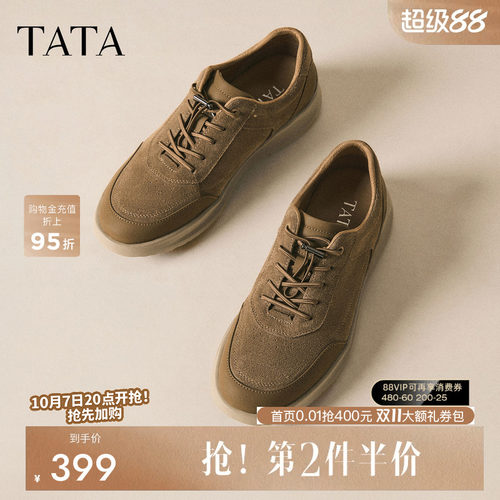 TATA他她男鞋2026秋季新款商场同款百搭厚底户外工装鞋PKQ01CM6