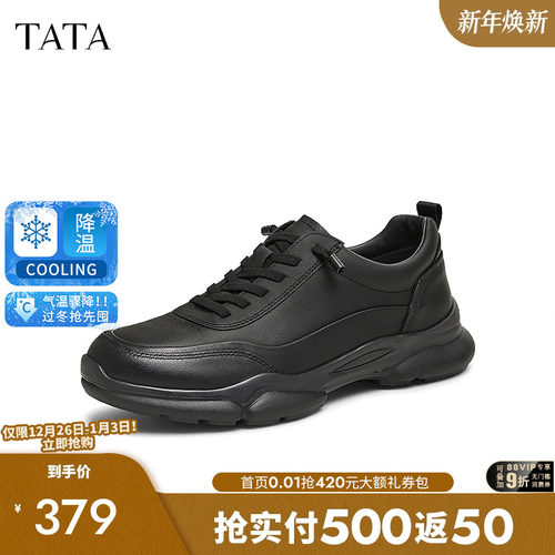 他她休闲运动鞋商务一脚蹬