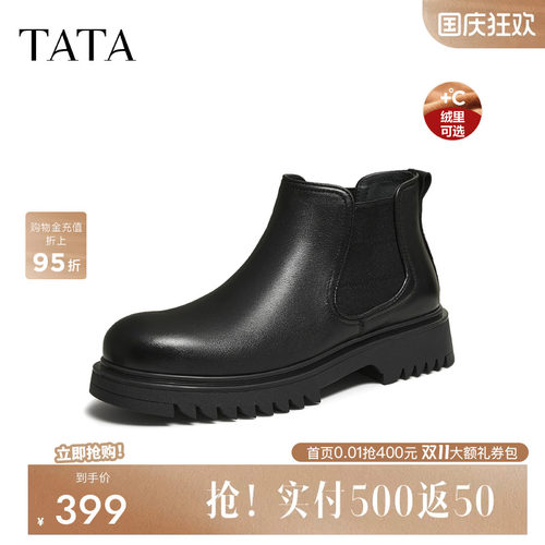 他她男靴简约百搭男士高帮皮鞋靴