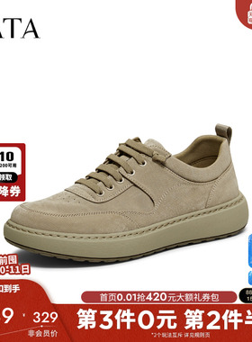 TATA他她男鞋2026春季新款工装鞋舒适百搭户外休闲鞋子OCD11AM6