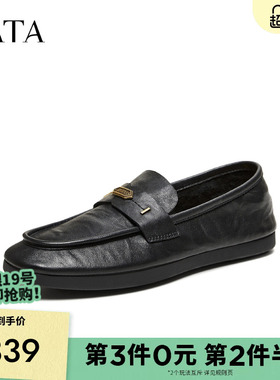 TATA他她女鞋2026春季新款黑色小皮鞋时尚休闲百搭乐福鞋CLT01AA6