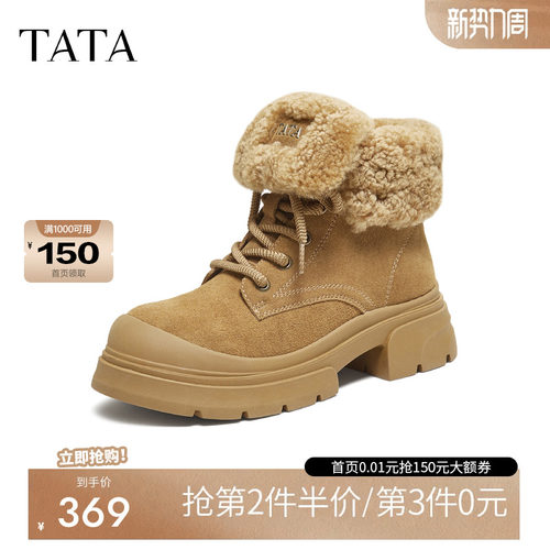 他她雪地靴女冬季毛毛马丁靴增