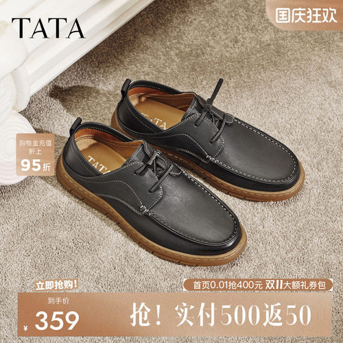 他她男鞋皮鞋舒适百搭休闲公务鞋