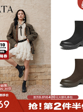 TATA他她靴子女2025秋黑色袜靴厚底短靴瘦瘦靴增高弹力靴7PJ60DZ5