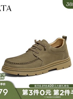 TATA他她男鞋复古工装鞋舒适休闲鞋商务真皮鞋2025冬新款PGV01CM5
