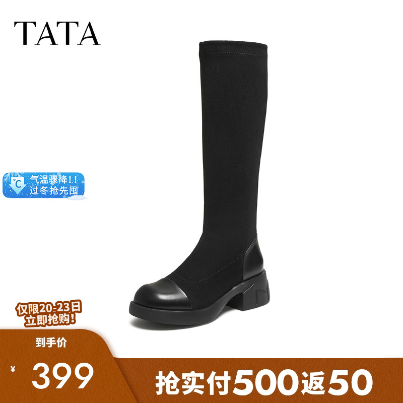 时尚女靴百搭时装长靴