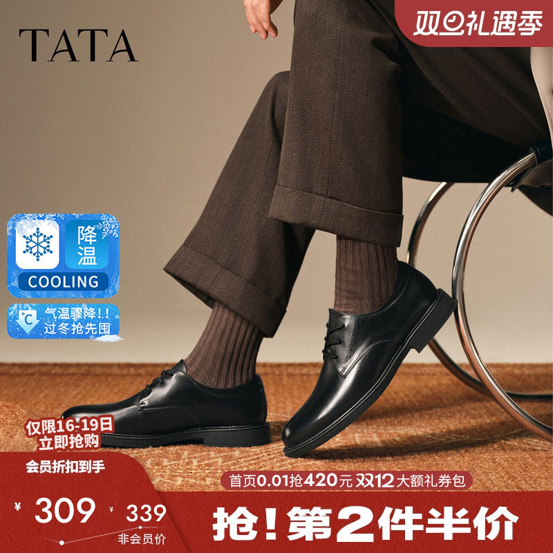 他她男鞋时尚正装皮鞋结婚新郎鞋