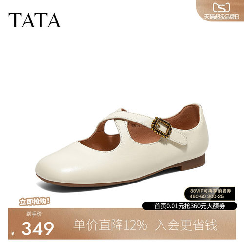 商场同款浅口女休闲百搭