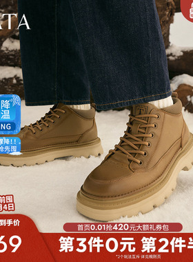 Tata他她复古厚底工装鞋男士户外大黄靴马丁靴短靴2025冬MFL01DM4