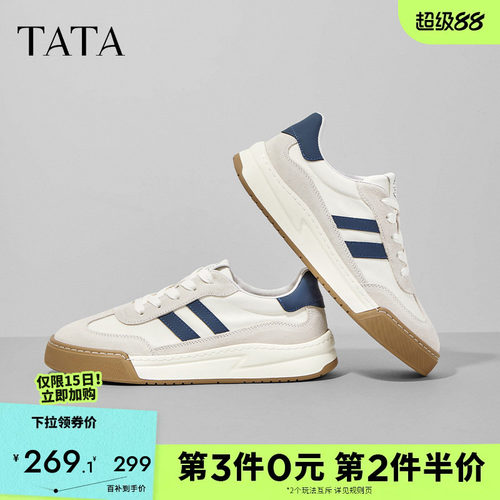 Tata他她男士板鞋送老公送男友