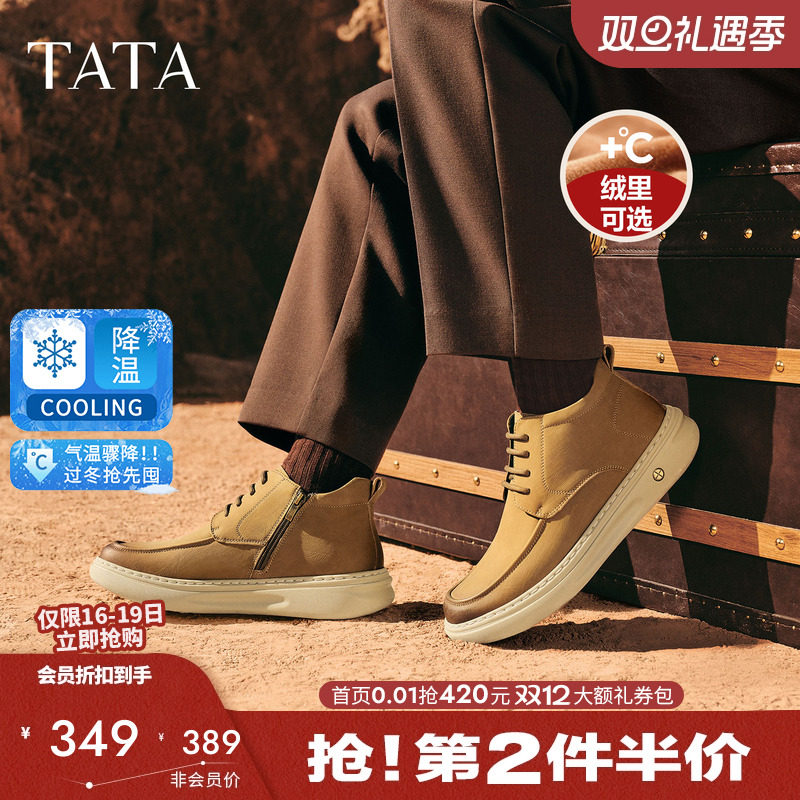 他她男士工装鞋厚底低帮马丁靴