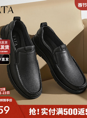 TATA他她商务休闲皮鞋男士一脚蹬羊皮父亲鞋2025春季新款VLP02AM5