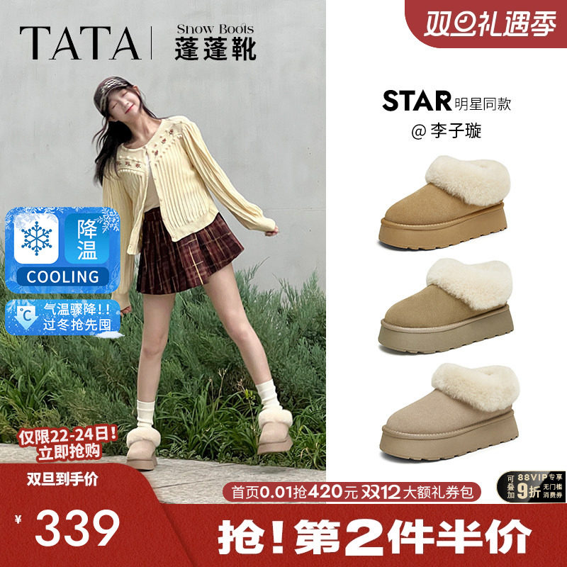 时尚休闲毛毛单鞋