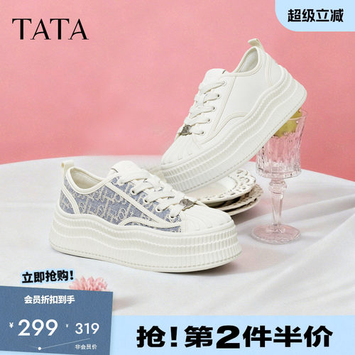 他她贝壳糖女鞋春时尚休闲鞋厚