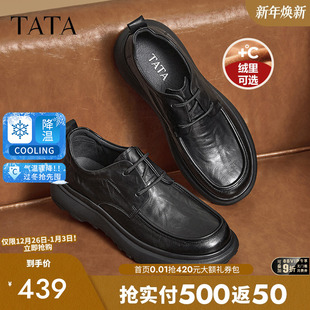 2025新款 Tata他她商务休闲皮鞋 加绒鞋 真皮软底爸爸鞋 TFE01DM4 男士