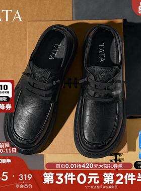 TATA他她男鞋商场同款男士舒适休闲鞋商务皮鞋2025秋新款OCD10CM5