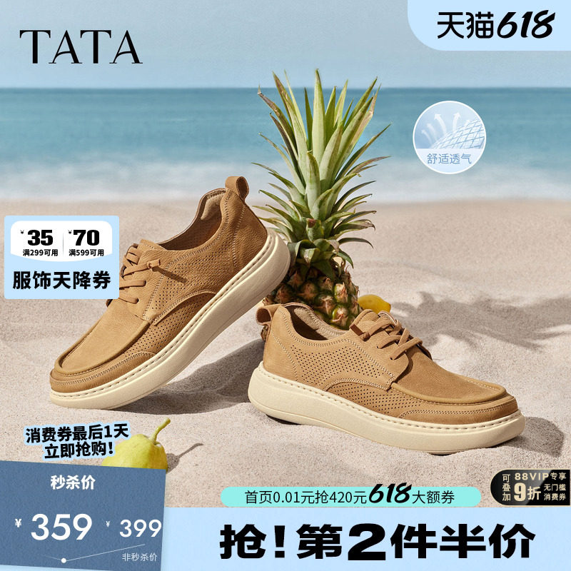 TATA他她男鞋2026夏季新款工装鞋舒适百搭复古休闲男士鞋VA402BM6