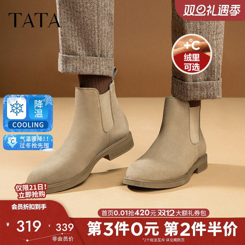 切尔西靴Tata/他她2022休闲