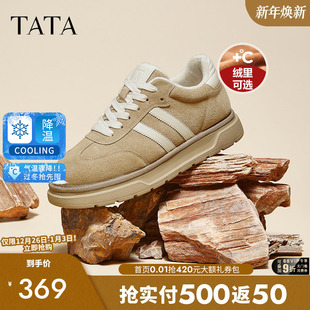 棉鞋 休闲板鞋 雪地鞋 冬季 PDP01DM4 TATA他她厚底加绒德训鞋 新款 男鞋