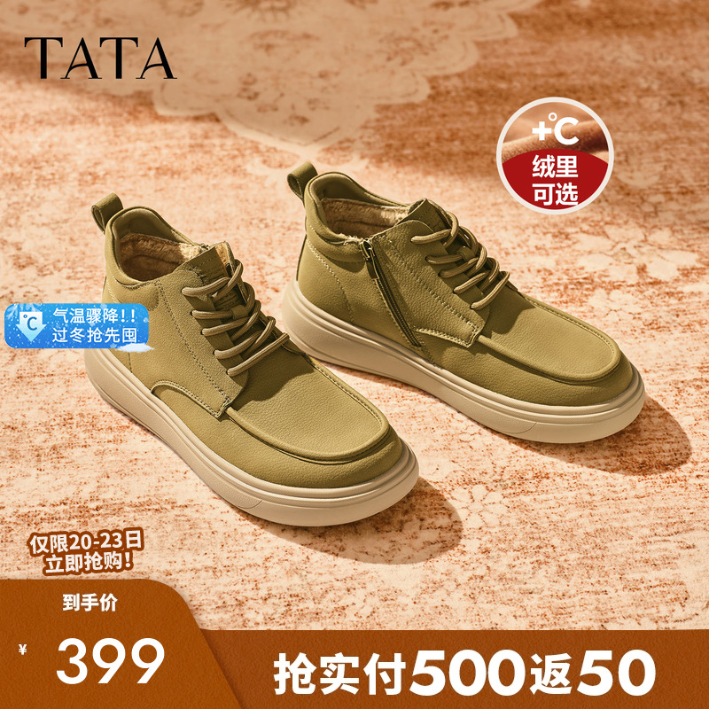 他她工装鞋男百搭休闲低帮马丁靴