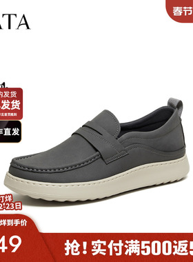 TATA他她男鞋舒适轻软休闲鞋一脚蹬通勤工装鞋2026春新款MGN02AM6