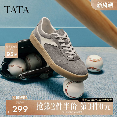 他她男百搭休闲鞋厚底增高德训鞋