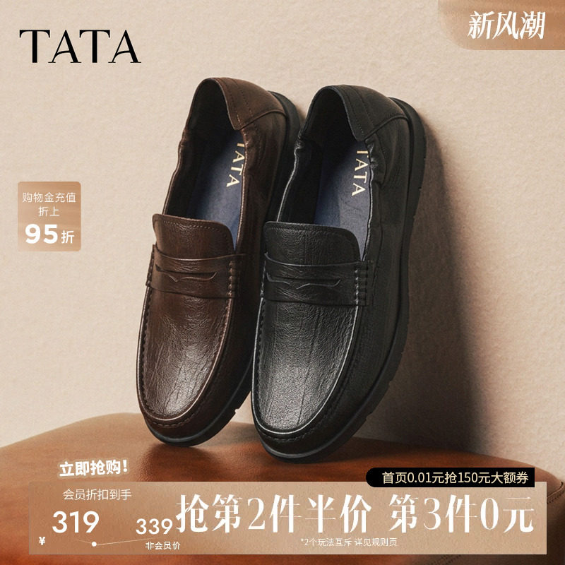他她男鞋柔软羊皮休闲鞋抽皱款图片