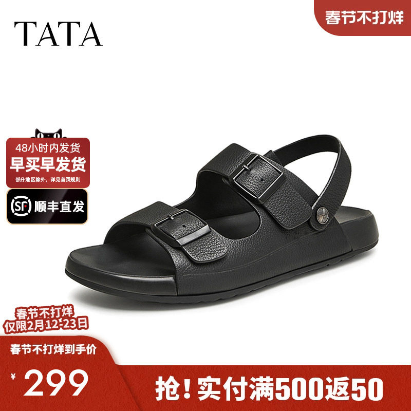 TATA他她真皮沙滩凉鞋男士户外休闲凉拖鞋2025夏季新款VGM01BL4