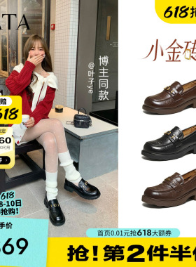 TATA他她小金砖黑色乐福鞋女英伦风小皮鞋单鞋女2026新款CLP02AA6