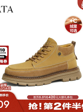 TATA他她厚底复古马丁靴男鞋加绒户外工装靴高帮鞋冬新款MFV01DM4