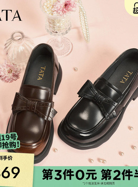 TATA他她黑色小皮鞋女厚底乐福鞋JK鞋单鞋百搭2026年新款JZX01AA6