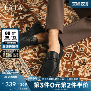 2025秋新29437CM5 懒人豆豆鞋 TATA他她一脚蹬乐福鞋 舒适休闲男皮鞋
