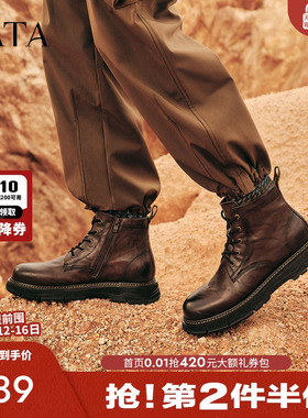 TATA他她男鞋高帮马丁靴2025冬新款短靴工装靴厚底靴子73N40DD5