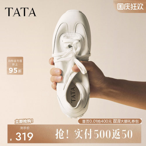 TATA他她男鞋2026秋季新款老钱风薄底德训百搭休闲阿甘鞋QTH01CM6