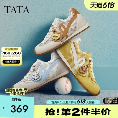 他她女鞋2026夏季新款