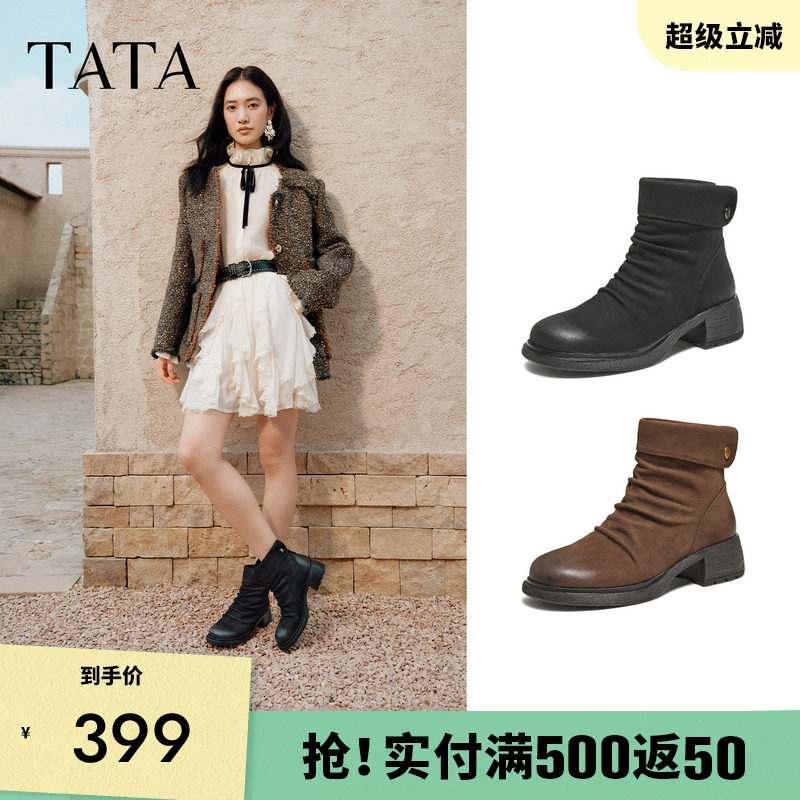 TATA他她靴子女2025年秋羊皮时装靴黑色短筒靴厚底瘦瘦靴7C843DD5