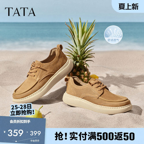 TATA他她男鞋2026夏季新款工装鞋舒适百搭复古休闲男士鞋VA402BM6