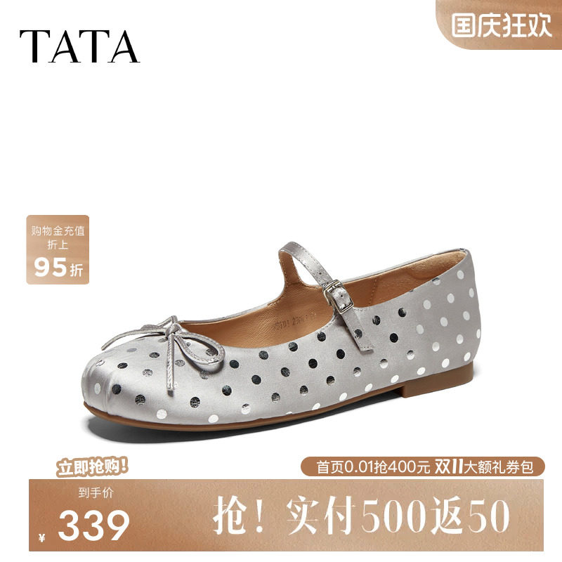 TATA/他她2026秋商场同款甜美蝴蝶结女玛丽珍新款Y5Y01CQ6