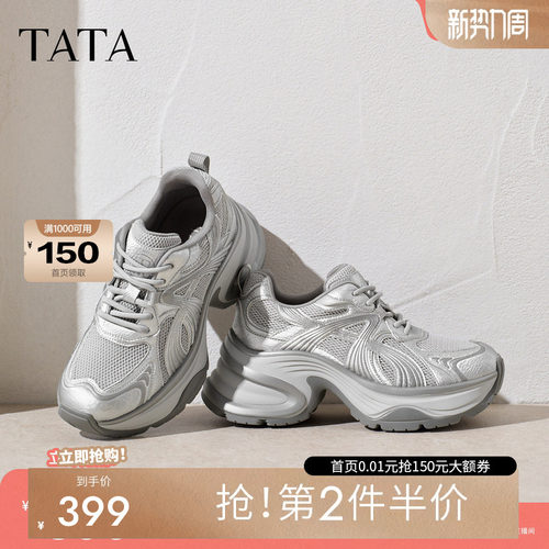 商场同款时尚休闲百搭