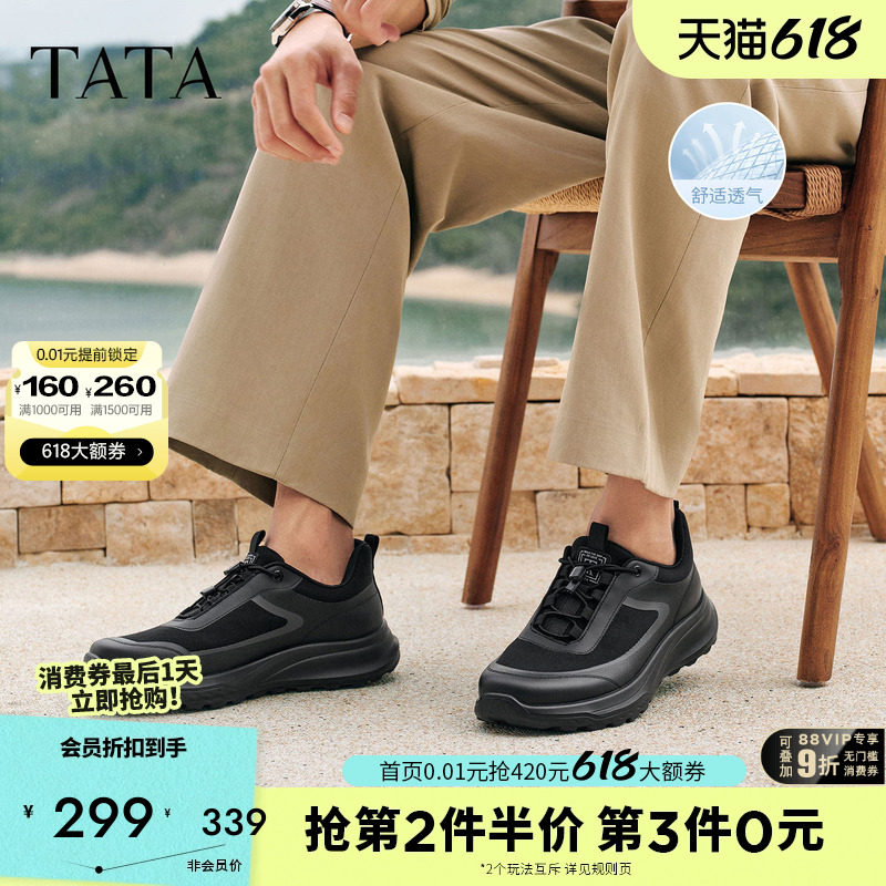 他她男鞋厚底4cm增高休闲运动鞋