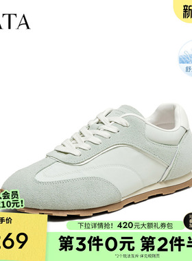 TATA他她绿色阿甘鞋女透气轻便休闲运动鞋复古单鞋2025夏GQQ01BM5