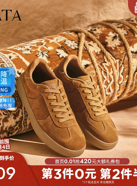 TATA他她男鞋轻运动舒适休闲鞋厚底德训板鞋2025秋季新款PGT01CM5