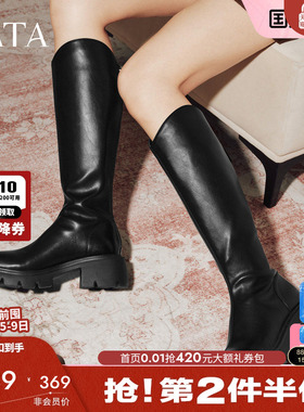 TATA他她长靴2025冬季靴子百搭时装靴骑士靴黑色长筒靴CAF01DG5