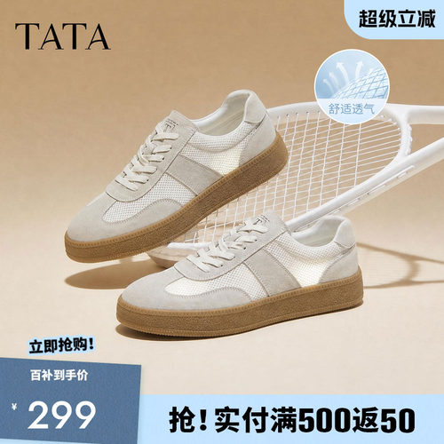他她男鞋复古休闲德训阿甘鞋透气